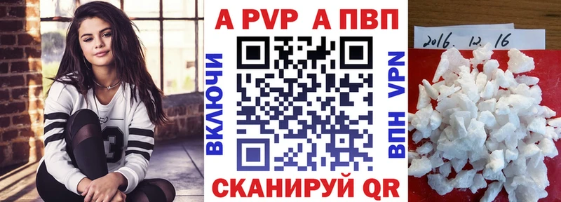 кракен рабочий сайт наркота Сафоново Alpha-PVP кристаллы