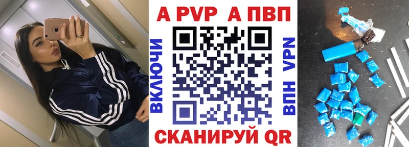 Альфа ПВП СК КРИС Сафоново