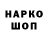 КЕТАМИН VHQ kkm68