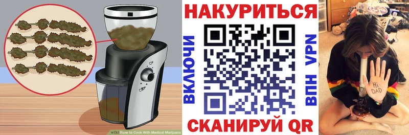 Cannafood марихуана  Сафоново 