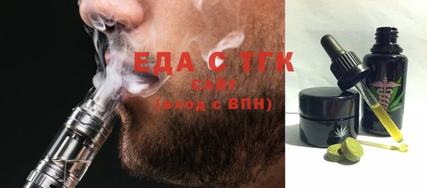 индика Абаза