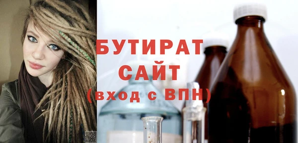 MDMA Абдулино