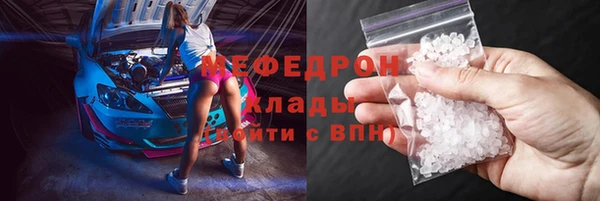 MDMA Абдулино