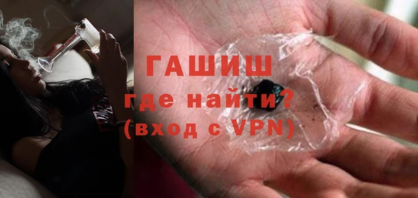 MDMA Абдулино