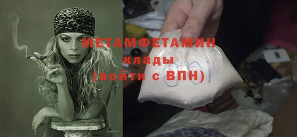 2c-b Михайловск