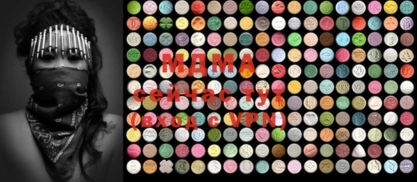 mdma Абинск
