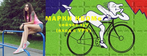 MDMA Абдулино