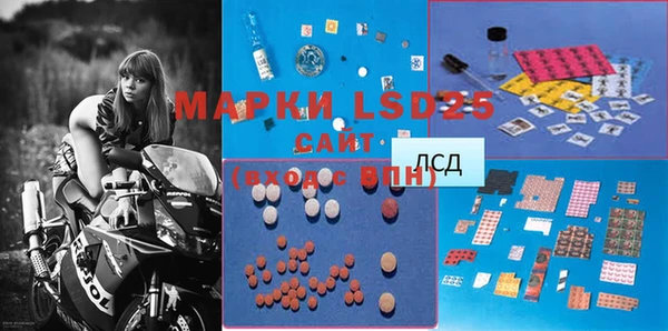 MDMA Абдулино