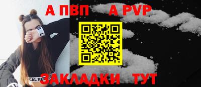 дживик Рузаевка