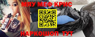 гашиш Рыбинск