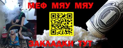 ALPHA PVP Севастополь