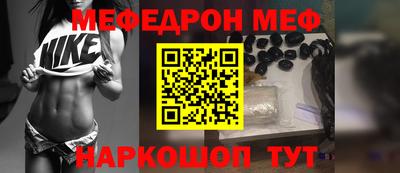 дживик Рузаевка