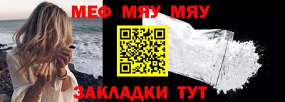 ALPHA-PVP Северобайкальск