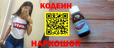 дживик Рузаевка
