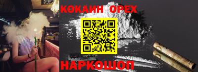 гашиш Рыбинск