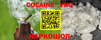 ALPHA PVP Севастополь