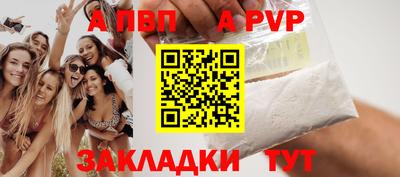 дживик Рузаевка