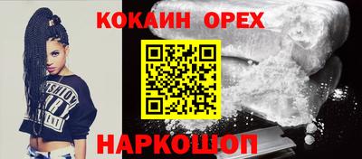 ALPHA PVP Севастополь