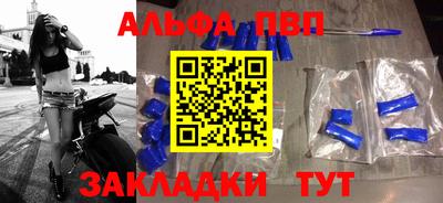 гашиш Рязань