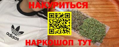 гашиш Рыбинск