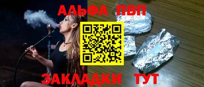 гашиш Рязань