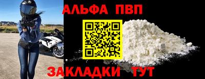 дживик Рузаевка