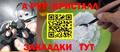 дживик Рузаевка