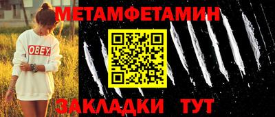 дживик Рузаевка
