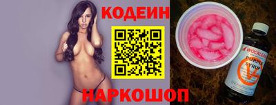 ALPHA PVP Севастополь