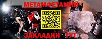 ALPHA-PVP Северобайкальск