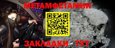 ALPHA-PVP Северобайкальск