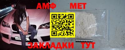 дживик Рузаевка