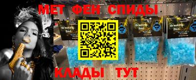 ALPHA PVP Севастополь