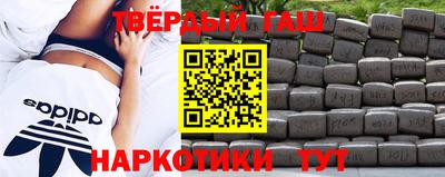 ALPHA PVP Севастополь