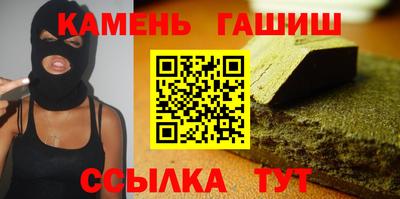 ALPHA-PVP Северобайкальск