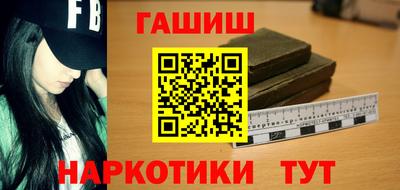 гашиш Рязань