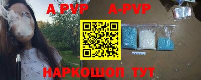 гашиш Рыбинск