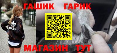 гашиш Рязань