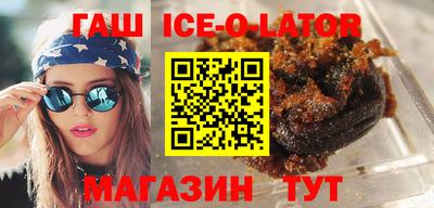 гашиш Рыбинск