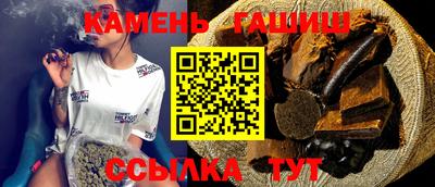 гашиш Рязань