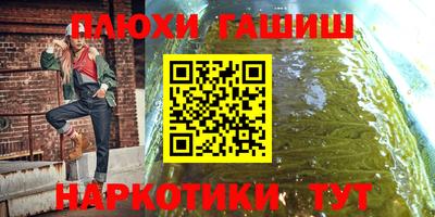 дживик Рузаевка