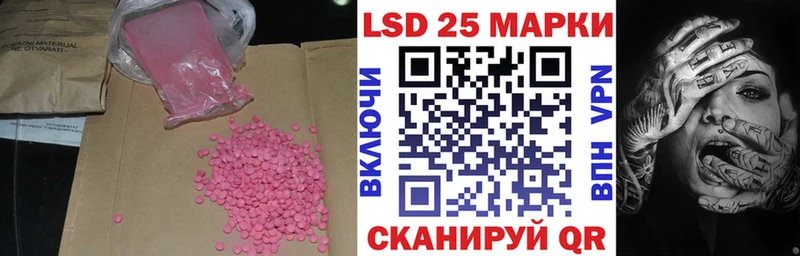 закладки  Сафоново  LSD-25 экстази кислота 