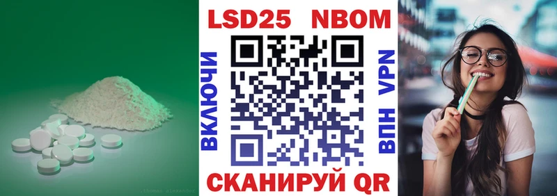 Лсд 25 экстази кислота Сафоново