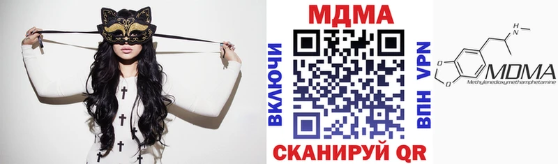 MDMA кристаллы  ссылка на мегу зеркало  Сафоново 