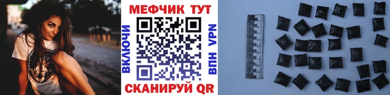 дарнет шоп  Сафоново  Мефедрон 4 MMC 