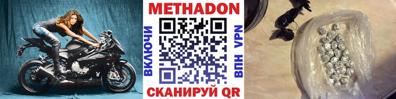 мега как зайти  Сафоново  Метадон methadone 