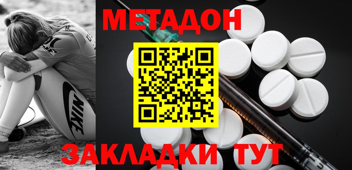 ГАШИШ Сафоново