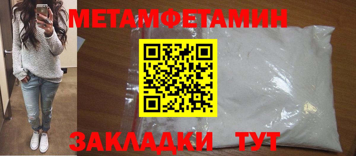 Сафоново  Метамфетамин витя  Метамфетамин витя  Вход с VPN 