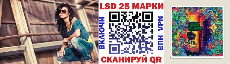 Марки 25I-NBOMe 1,5мг Сафоново