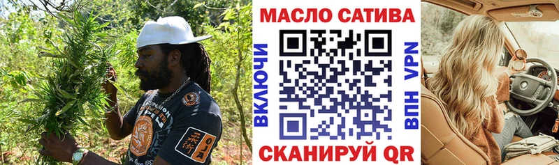 что такое   Сафоново  ТГК вейп с тгк 